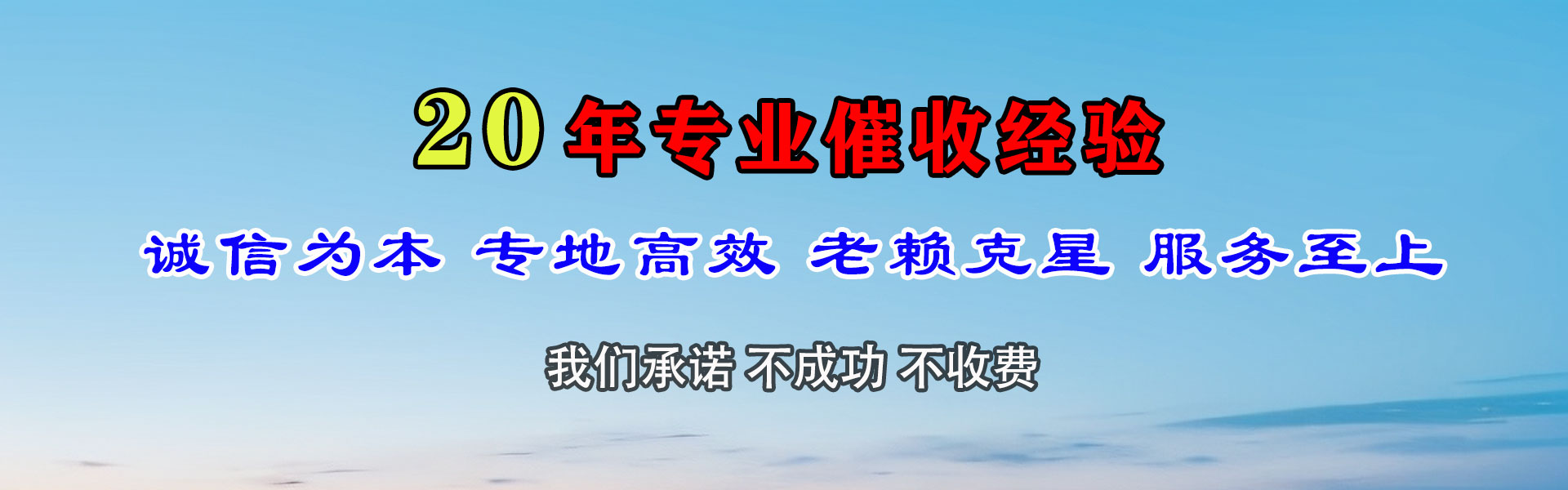鄱阳要帐公司